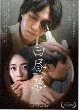 繁花 高清免费观看